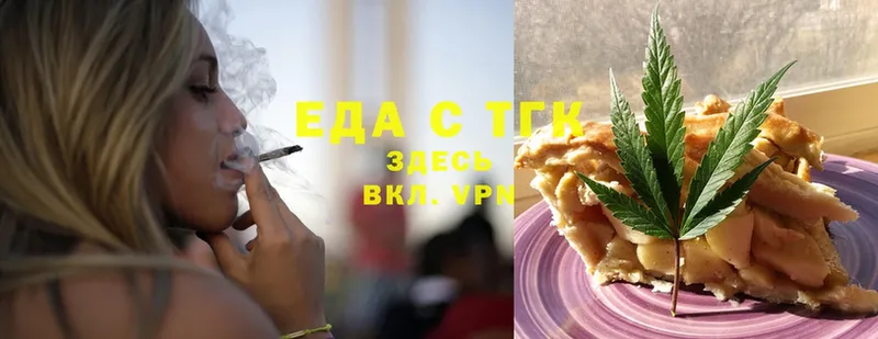 Cannafood конопля  Шумерля 